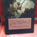 【拡張アート】ギャンブル