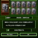 メタルギア ソリッド ソーシャル・オプス　その27
