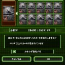 メタルギア ソリッド ソーシャル・オプス　その27