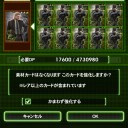 メタルギア ソリッド ソーシャル・オプス　その27