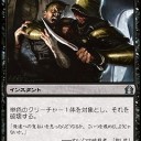 1/20＠松山ドロー四国最強位予選