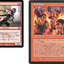 ギルド門侵犯の誤植
