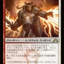 【GTC】公式フルスポ公開！ボロス軍とオルゾフ組最後のレアが地味にヤバい気がする【プレビュー】
