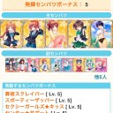最近のデッキと検索履歴