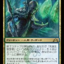 【スタン】ネクストレベル先端エルフ
