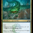 【ギルド門侵犯】シミック３枚考察