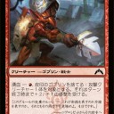 ギルド門審判プレリ対策妄想ボロス編