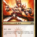 ギルド門審判プレリ対策妄想ボロス編