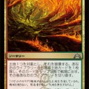 【GTC】《激情の耕作》はどうよ？