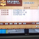 また見てしまった・・・