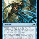 ギルド門審判プレリ対策妄想ディミーア編