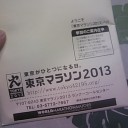 ついに来た【I Try 再び本当にFull】