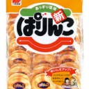 ぱりんこ