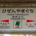 2013/01/26 ここはドコ？