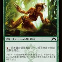 ギルド門審判プレリ！グルールでした