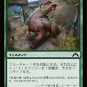 ギルド門審判プレリ！グルールでした