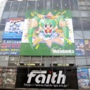 心に信念が満ちているのに、ポケットに金貨を満たす意味など無い。