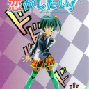 1月27日の日記