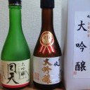 山口の地酒・大吟醸「回天」と大吟醸「長門峡」