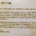 1/26 宮原イエサブギルド門侵犯プレリ