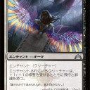 【GTC】《オルゾヴァの贈り物》は強いらしい