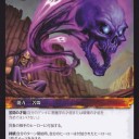 【ＷｏＷ】ブックアニマル梅屋敷店バトルグラウンド
