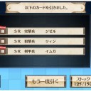 バリバリッ