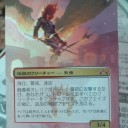 【拡張アート】戦導者オレリア
