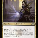 スタン・レガシー） [GTC ]の性で盛り上がらなさが半端ないのですが、それでも気になった物を確認の意味も込めてあげてみる。