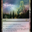 今日はゲートクラッシュ発売日