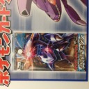 シャイニーとかいろいろ