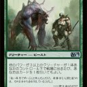 ターボエルフ（デッキ）