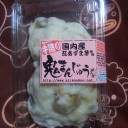いろいろ届いた～