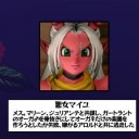 ハッピーバレンタイン！