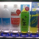 あと二十日ばかり