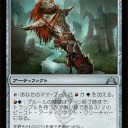 【GTC】何をとる？100本ノック