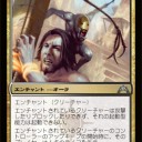 【GTC】何をとる？3本目