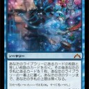 レガシー）　今週のSCG・・・レガシーよ！私は還ってきた！！ by《罰する火》
