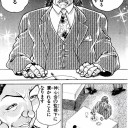 2月7日の日記