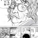 2月7日の日記