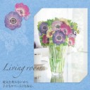 加湿キット