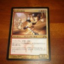 【炎樹族の使者だァァッ！】立川ファミコンくん２号店　ＦＮＭ　【捕食者のウーズだァァッ！！】