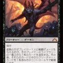 GTC初ブードラ