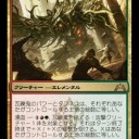 【GTC】グルールやってみた
