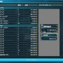 【PSO２】ちょきん～　ちょきん～　フォトンスフィアを売ってちょきん～