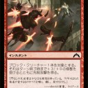 MO GTCプレリ