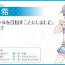 幸子じゃねーか！
