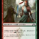 GTCの、樹になります！