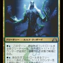 【GTC】結局シミックは殴る方がいいのか？