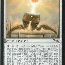 レガシー)　Maverickは今/TheSpyとCharbelcher